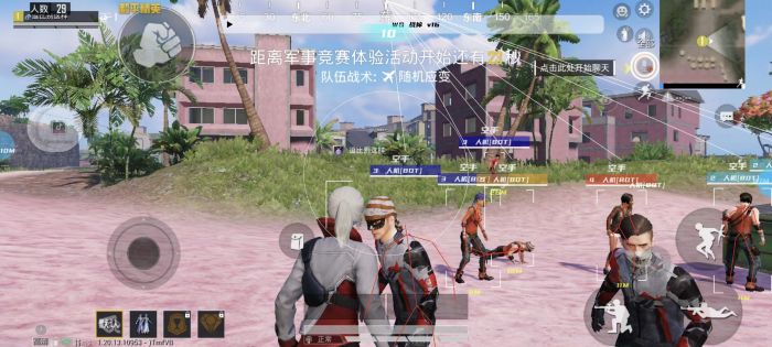 和平精英加速挂 - 移动提速神器免费版
